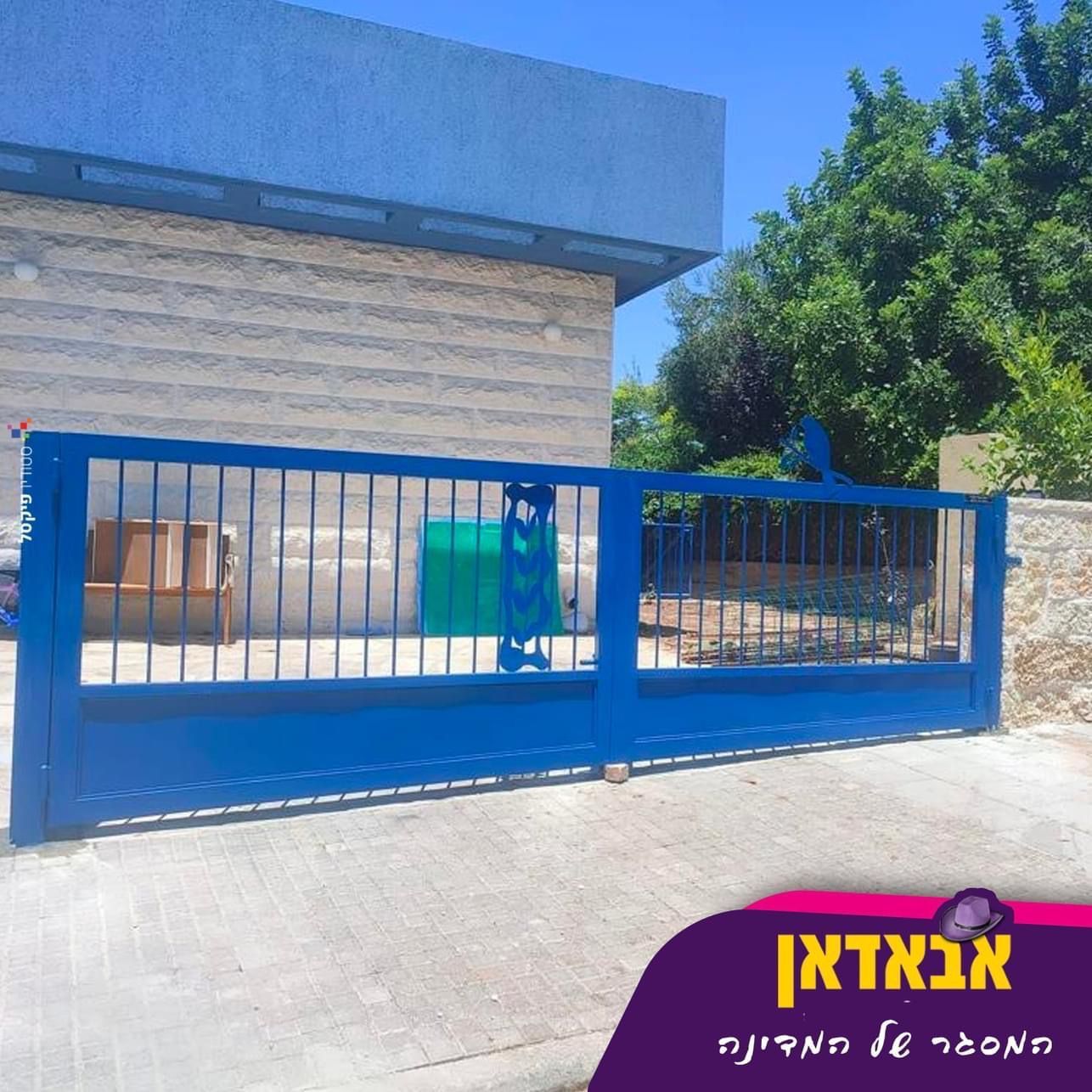 שערים מעוצבים