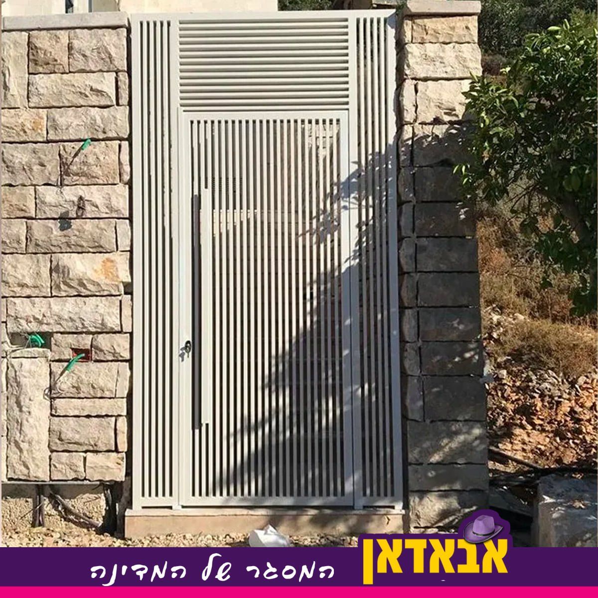 שערים מעוצבים