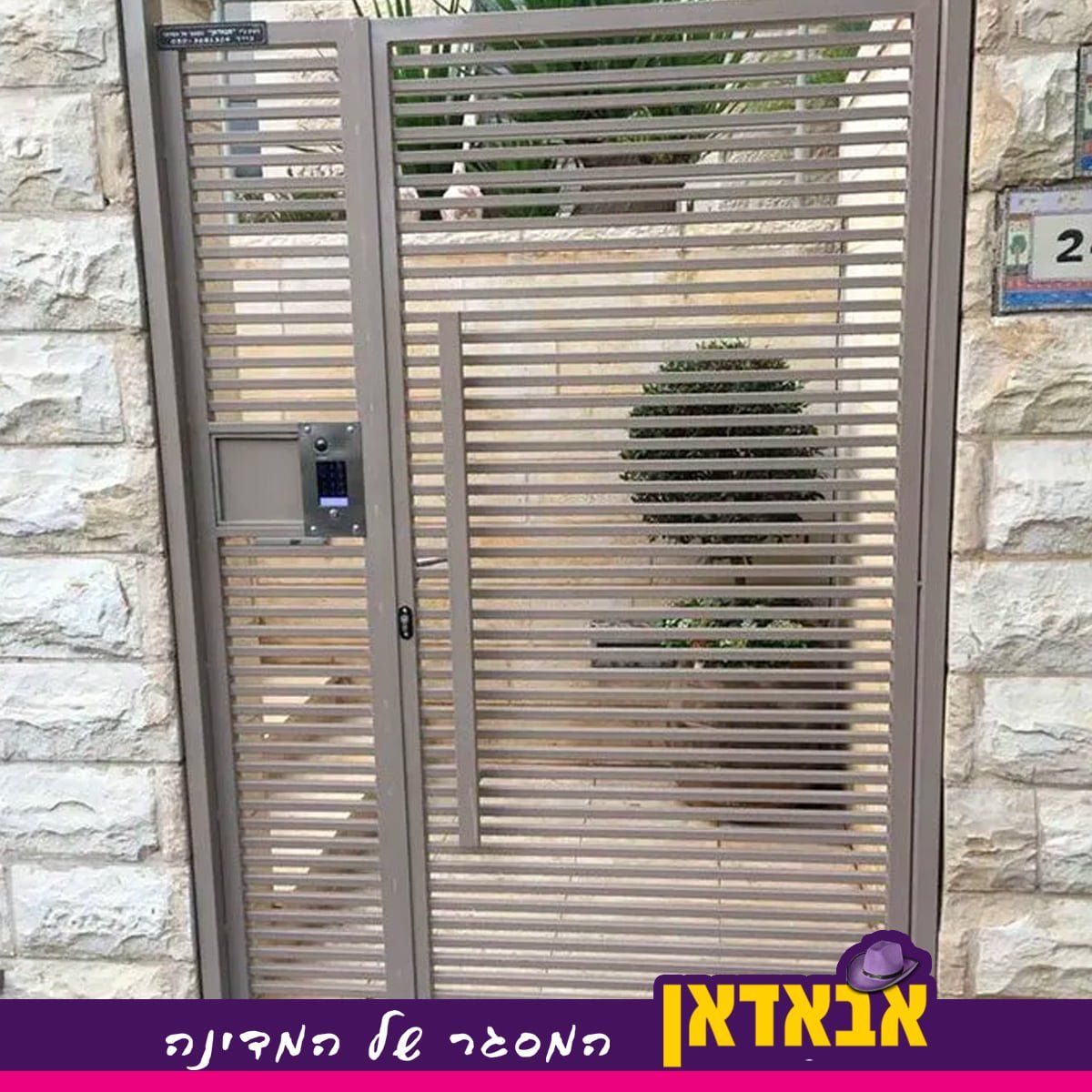 שערים מעוצבים