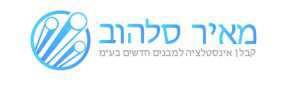 חברת מאיר סלהוב אינסטלציה בעמ