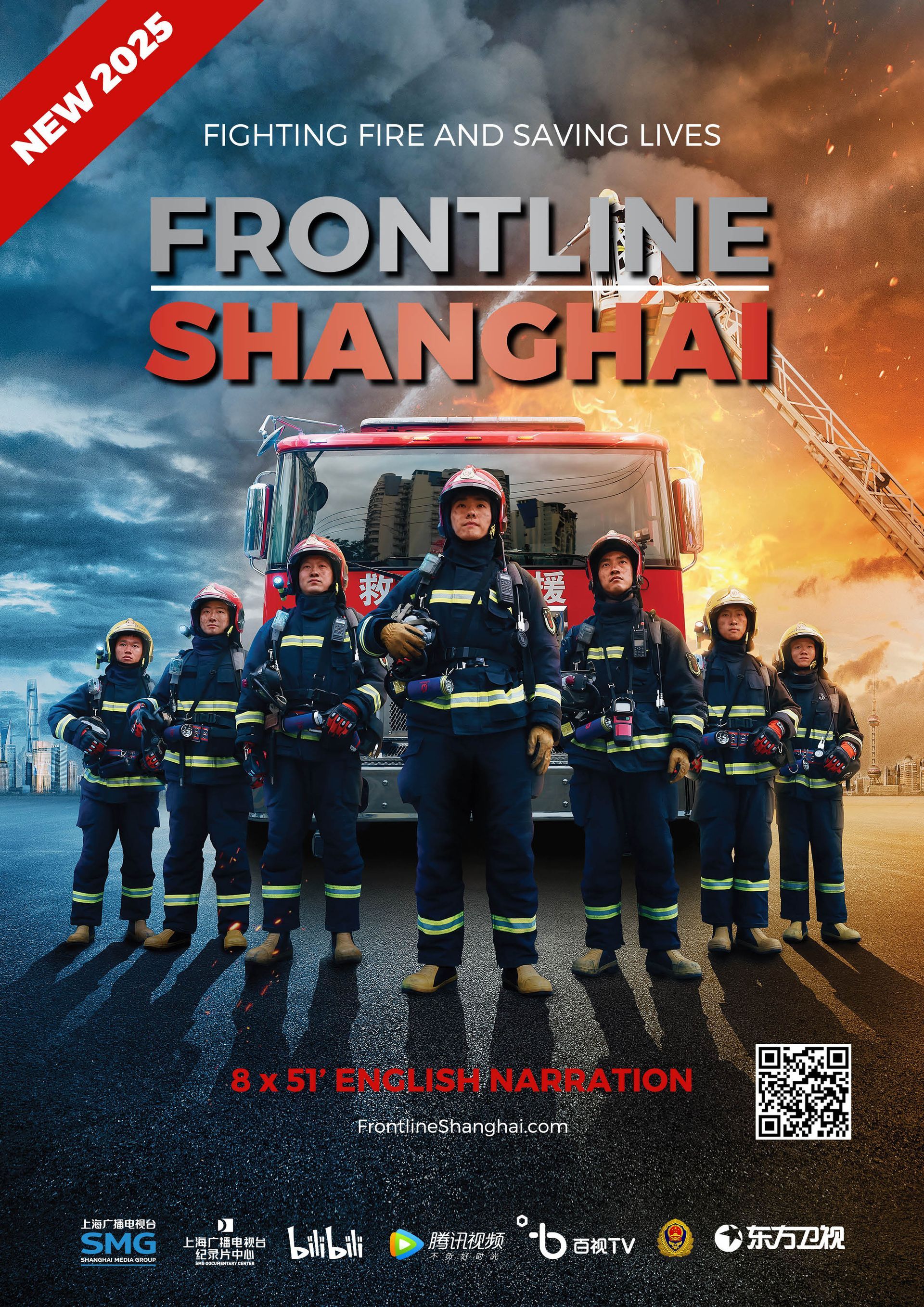 Frontline Shanghai