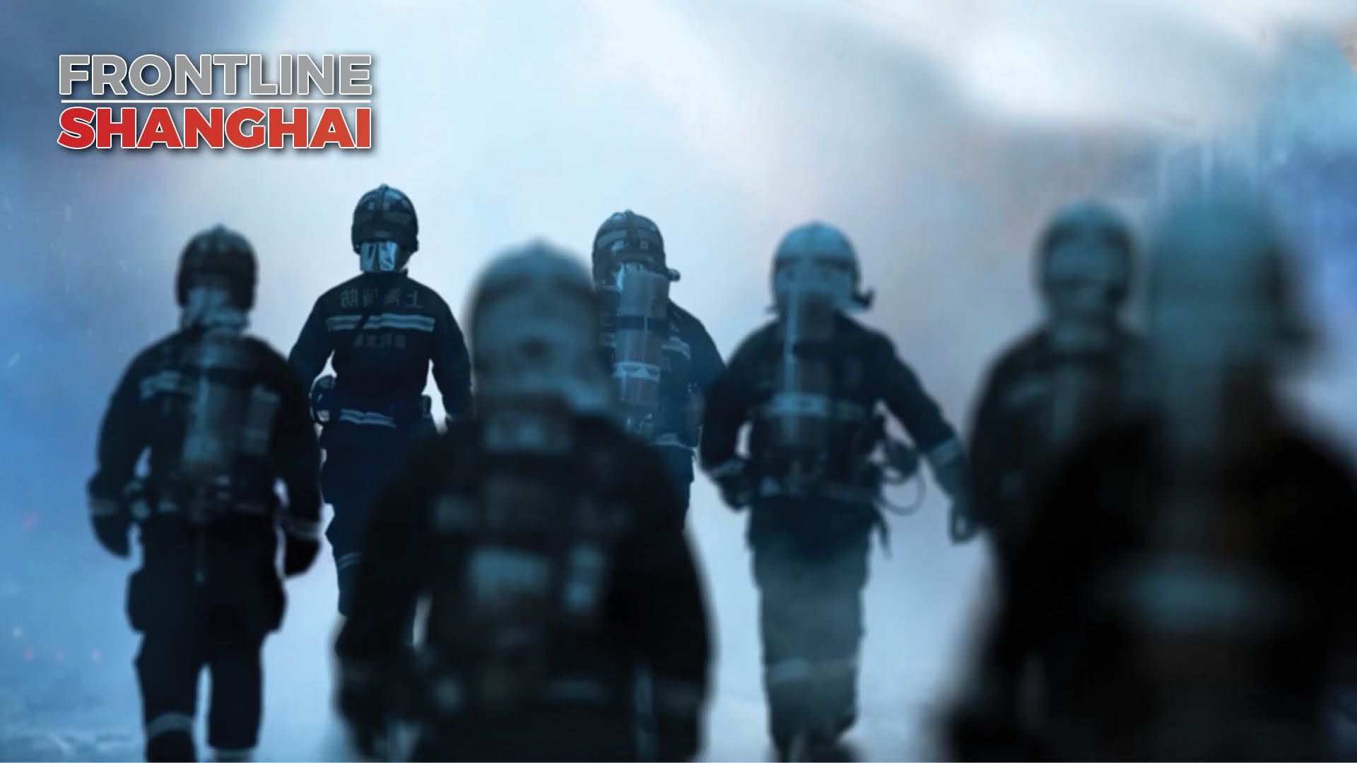 Frontline Shanghai