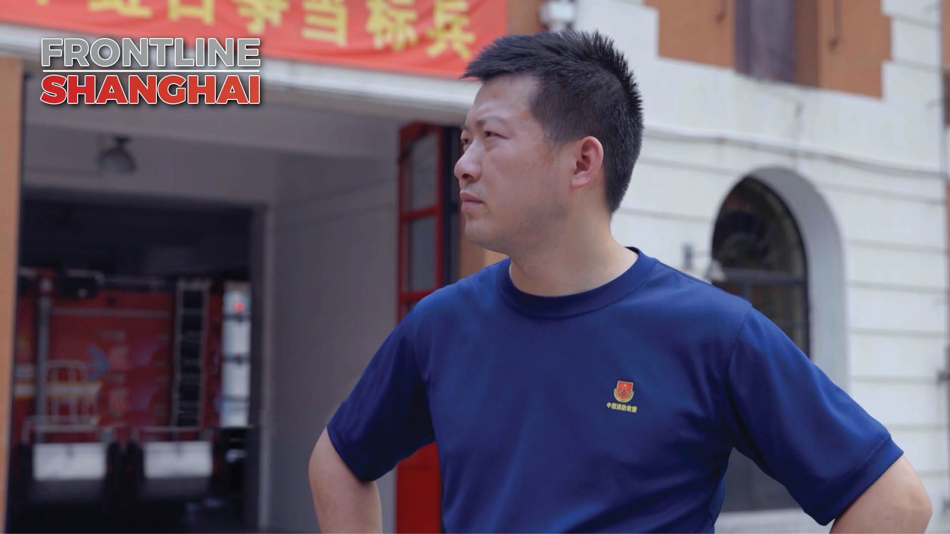 Frontline Shanghai