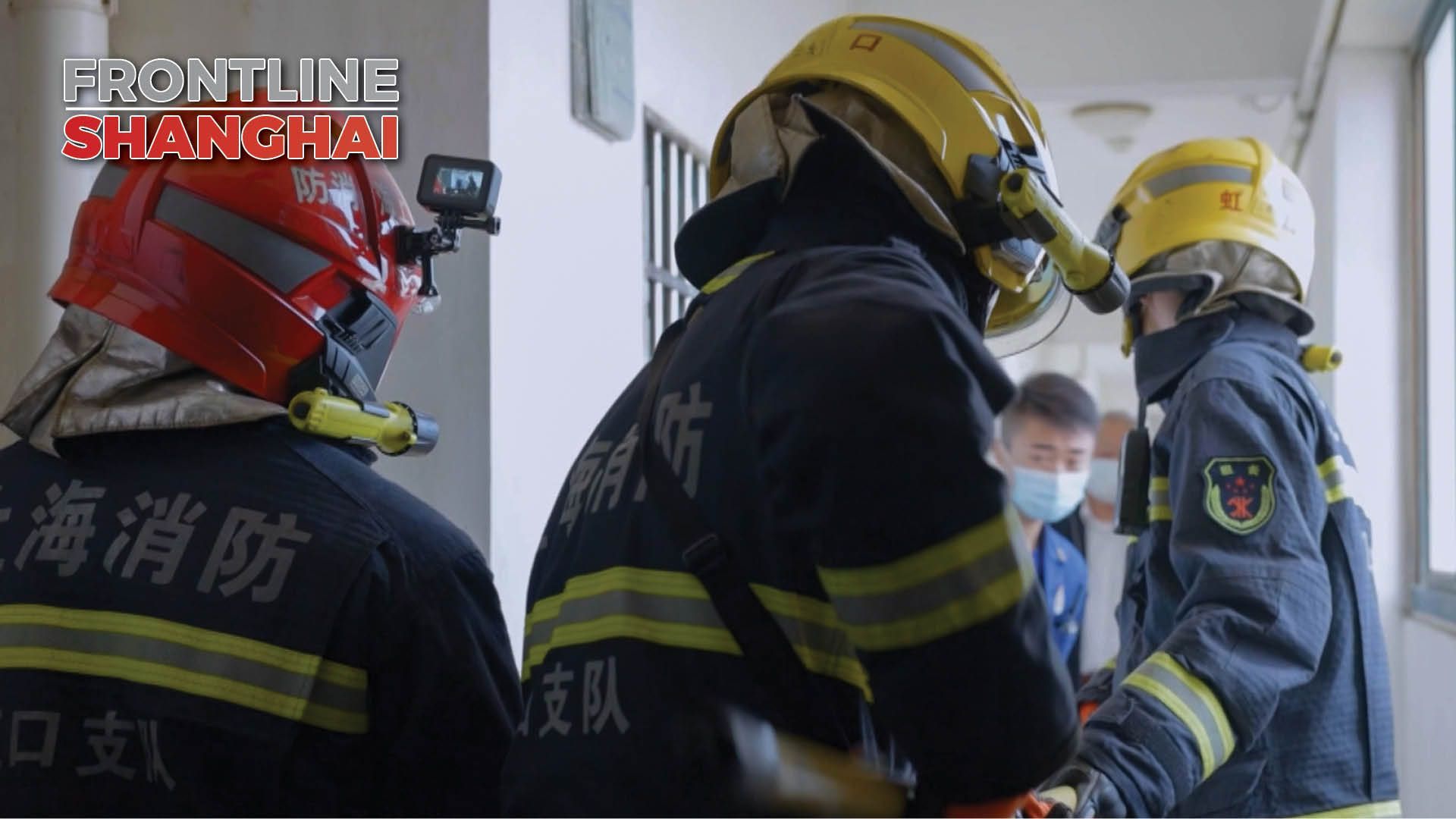 Frontline Shanghai
