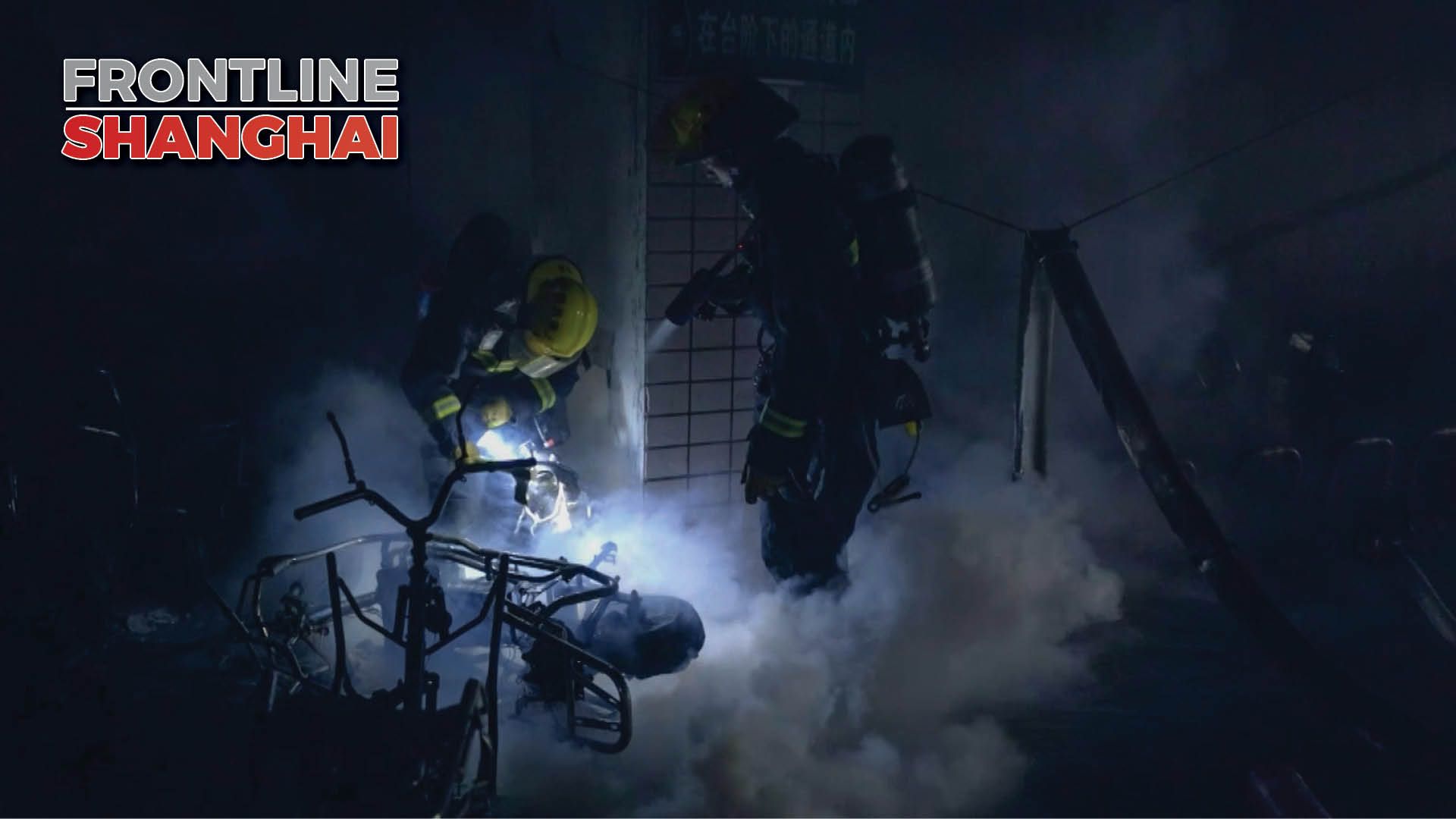 Frontline Shanghai