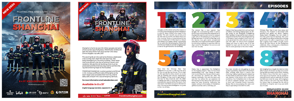 Frontline Shanghai sales information flyer front and back and episode list.