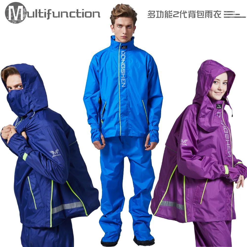 7-2 多功能2代外套雨衣