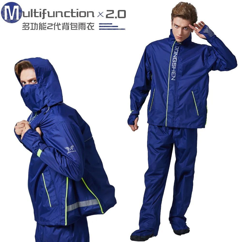 7-2 多功能2代外套雨衣