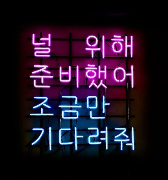 Bảng chữ cái tiếng Hàn - Hangul là một phần đặc trưng của ngôn ngữ Hàn