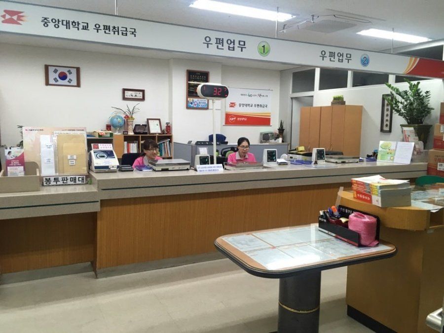 Các cụm từ tiếng Hàn sử dụng ở bưu điện