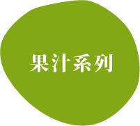 Green oval with white text 