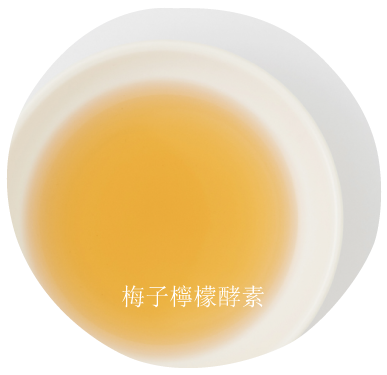 特寫鏡頭：白色碗中盛有淡黃色液體，碗底有中文。