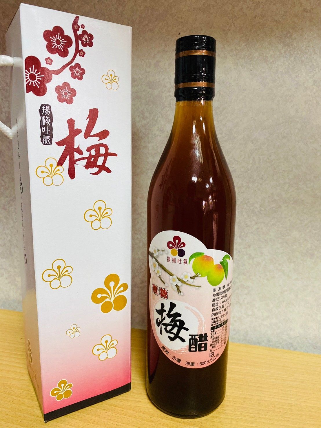 一瓶梅子醋，附禮盒，標示為日文。