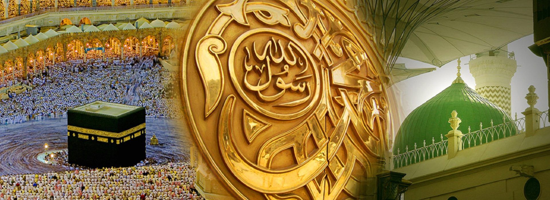 A picture of a mosque and a gold coin with arabic writing on it.