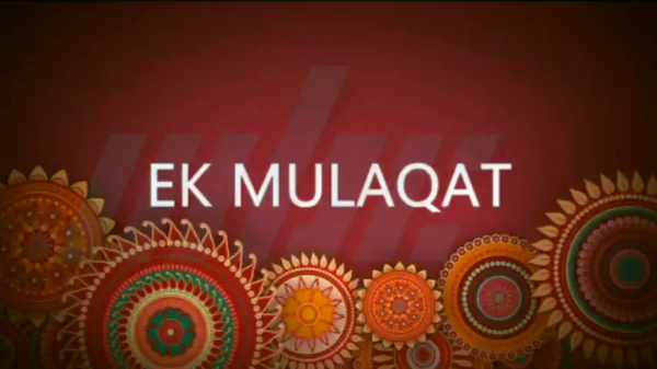 A red background with circles and the words ek mulaqat