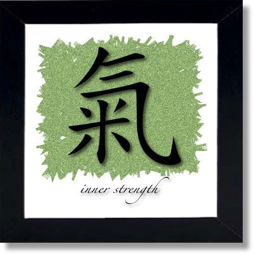 inner strength in chinese