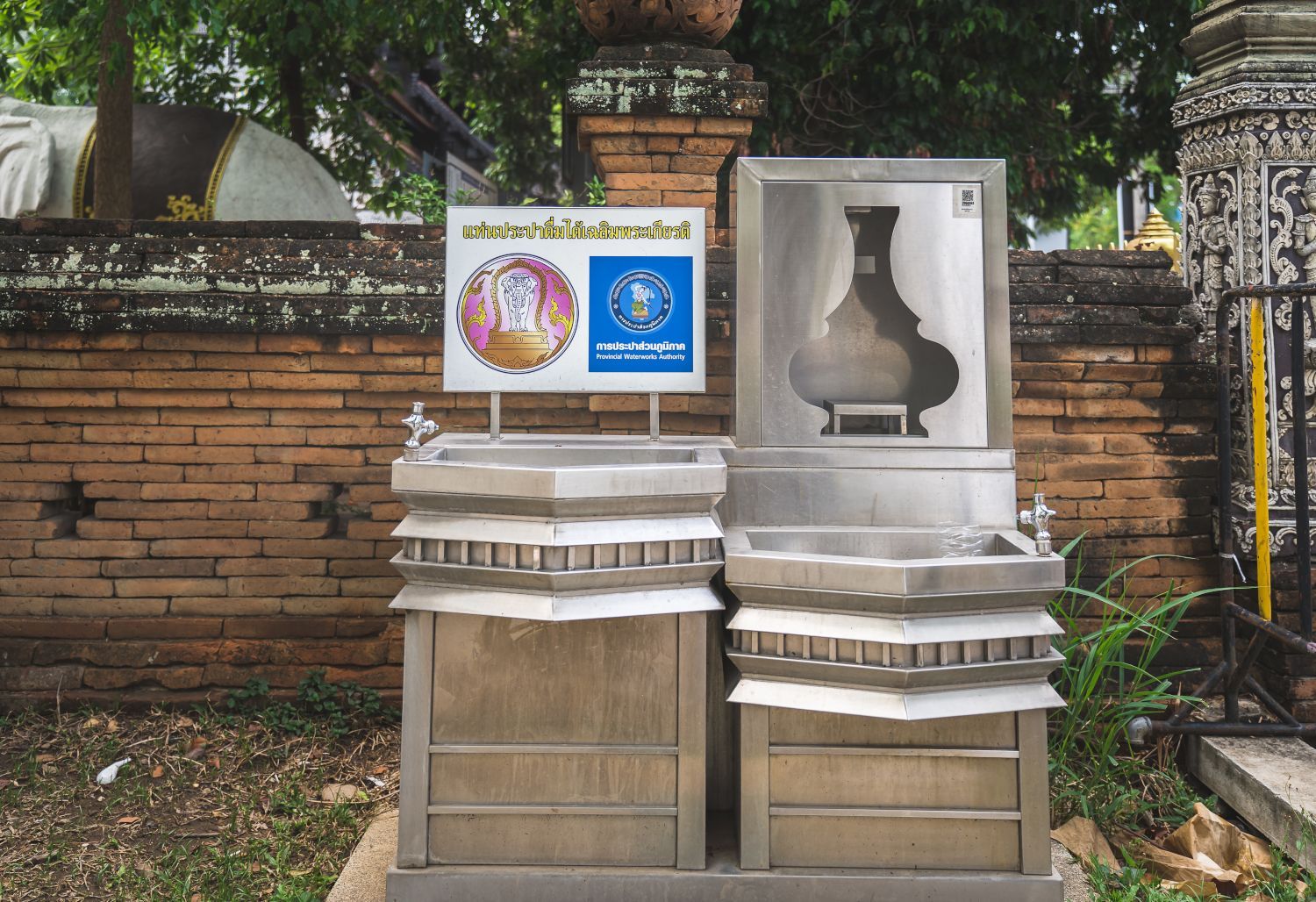 Ceremonial Cleansing