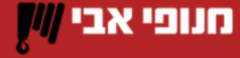 לקוחות מרוצים - התקנת מערכות מיקרוסופט אצל לקוחות - לוגו לקוח לדוגמה