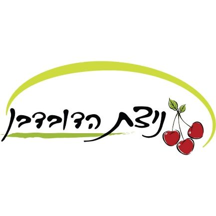 ניצת הדובדבן