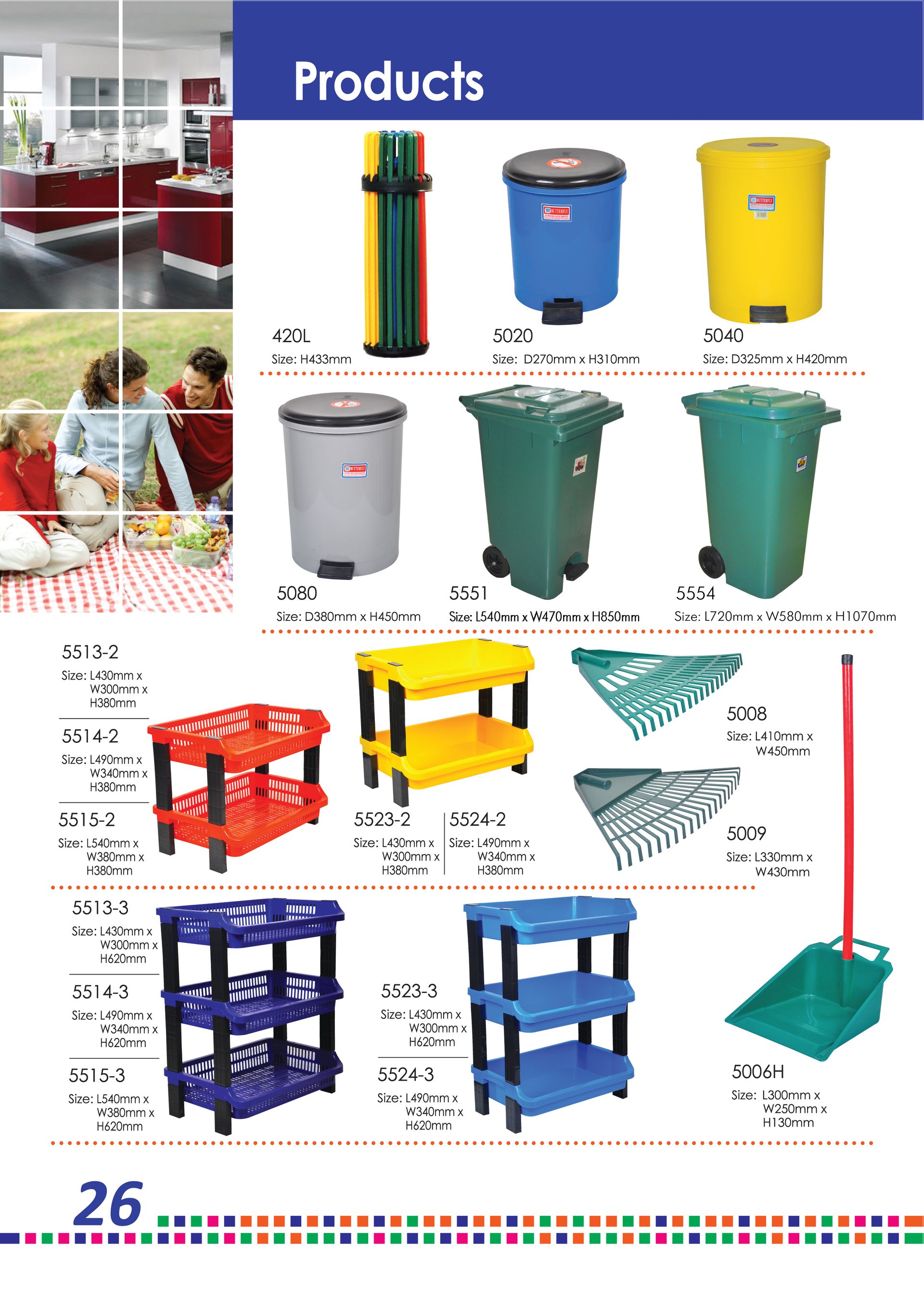 Household Product Catalog