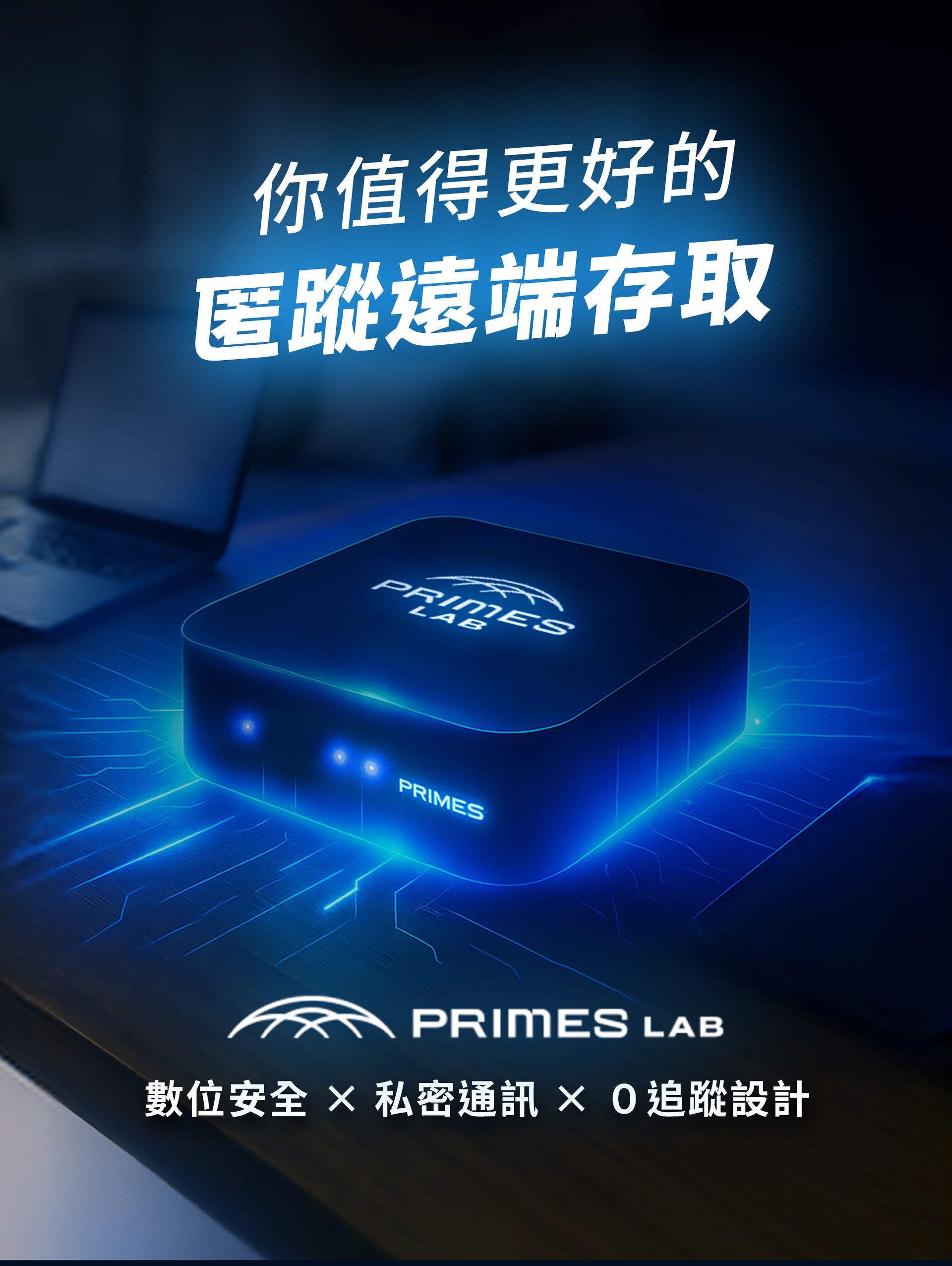 PMG,匿蹤遠端存取,數位資安,異地備份,NAS備份,VPN安全連線,資安保護,資訊安全解決方案,端點防護,勒索病毒防護,零信任資安,企業資安,家用資安,數位主權,資料加密,防駭客,個資外洩防護,雲端備份,異地備份解決方案,電腦備份,行動裝置資安,資安新品,資安設備推薦,資安顧問,資安稽核,多重認證,弱點掃描,防火牆,網路異常監控,資安教育訓練,企業備份策略,資料救援,硬碟救援,家用NAS安全,企業NAS備份,VPN加密連線,遠端工作資安,資安風險評估,資訊安全政策,資安解決方案,資安產品推薦,台灣資安產品,雲端資安,企業資料加密,NAS雲端備份比較,資安設備安裝,電腦防駭,電腦安全,備份解決方案,資料備份,數據備份,資訊安全,資安諮詢