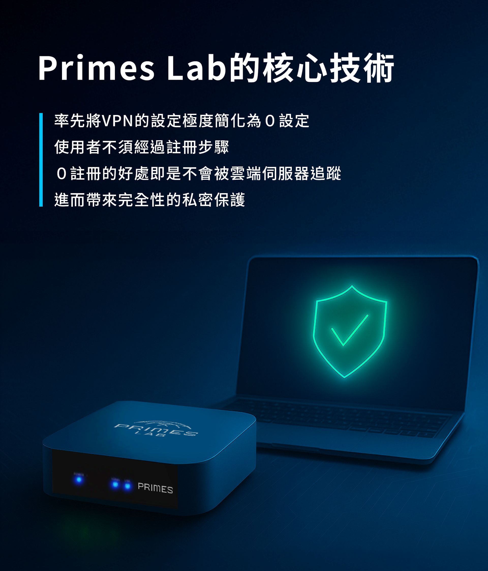 PMG,匿蹤遠端存取,數位資安,異地備份,NAS備份,VPN安全連線,資安保護,資訊安全解決方案,端點防護,勒索病毒防護,零信任資安,企業資安,家用資安,數位主權,資料加密,防駭客,個資外洩防護,雲端備份,異地備份解決方案,電腦備份,行動裝置資安,資安新品,資安設備推薦,資安顧問,資安稽核,多重認證,弱點掃描,防火牆,網路異常監控,資安教育訓練,企業備份策略,資料救援,硬碟救援,家用NAS安全,企業NAS備份,VPN加密連線,遠端工作資安,資安風險評估,資訊安全政策,資安解決方案,資安產品推薦,台灣資安產品,雲端資安,企業資料加密,NAS雲端備份比較,資安設備安裝,電腦防駭,電腦安全,備份解決方案,資料備份,數據備份,資訊安全,資安諮詢
