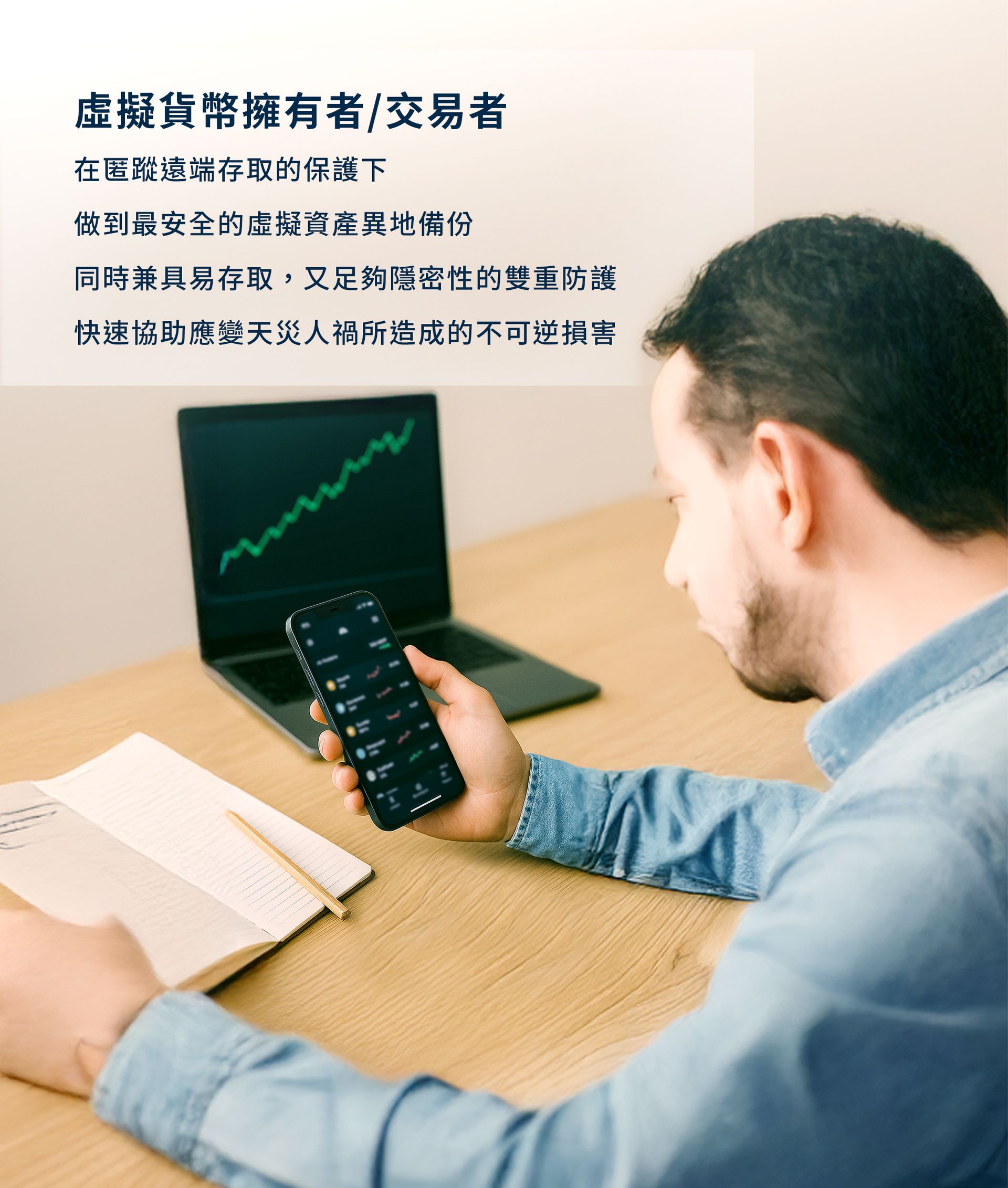 PMG,匿蹤遠端存取,數位資安,異地備份,NAS備份,VPN安全連線,資安保護,資訊安全解決方案,端點防護,勒索病毒防護,零信任資安,企業資安,家用資安,數位主權,資料加密,防駭客,個資外洩防護,雲端備份,異地備份解決方案,電腦備份,行動裝置資安,資安新品,資安設備推薦,資安顧問,資安稽核,多重認證,弱點掃描,防火牆,網路異常監控,資安教育訓練,企業備份策略,資料救援,硬碟救援,家用NAS安全,企業NAS備份,VPN加密連線,遠端工作資安,資安風險評估,資訊安全政策,資安解決方案,資安產品推薦,台灣資安產品,雲端資安,企業資料加密,NAS雲端備份比較,資安設備安裝,電腦防駭,電腦安全,備份解決方案,資料備份,數據備份,資訊安全,資安諮詢
