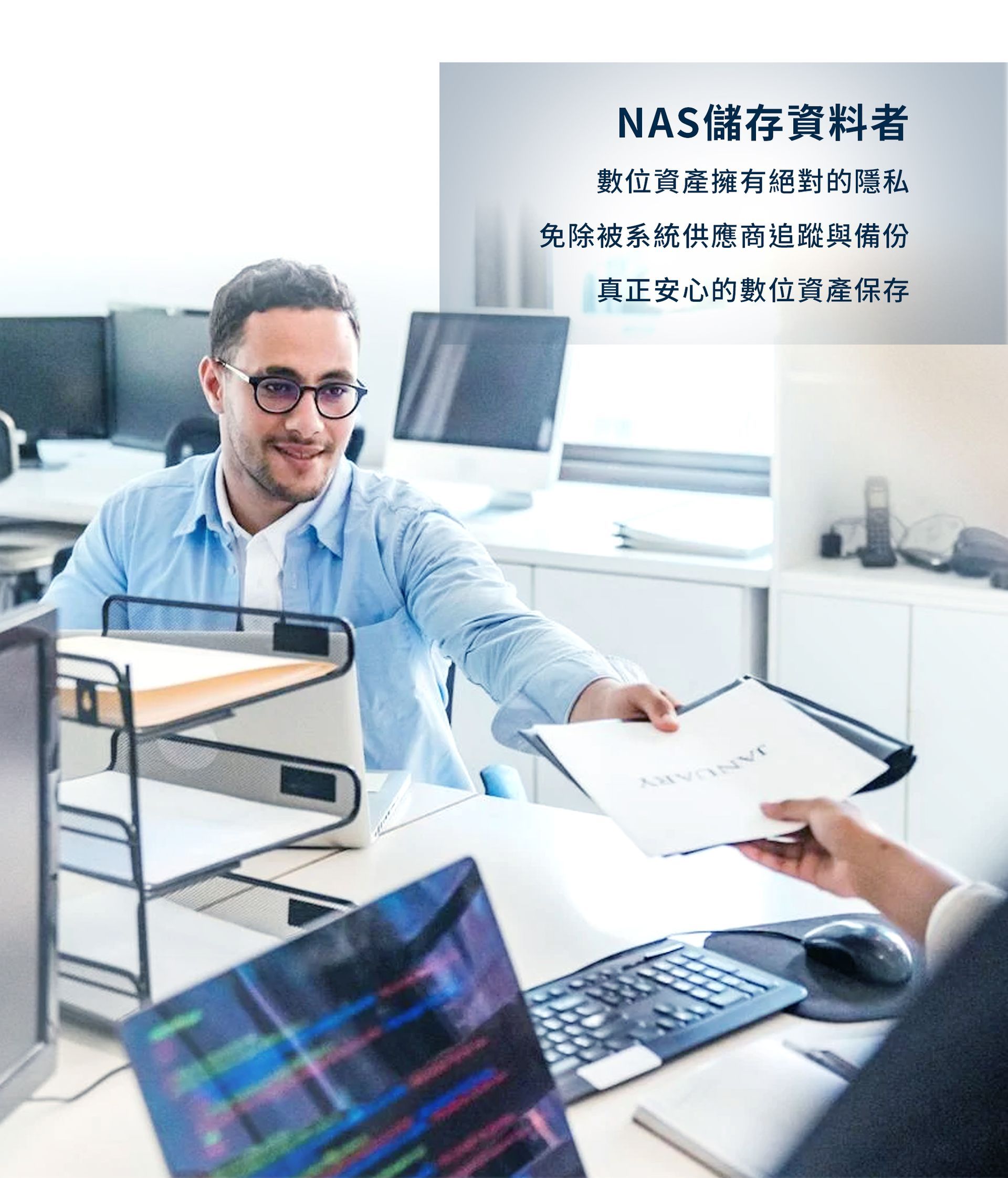 PMG,匿蹤遠端存取,數位資安,異地備份,NAS備份,VPN安全連線,資安保護,資訊安全解決方案,端點防護,勒索病毒防護,零信任資安,企業資安,家用資安,數位主權,資料加密,防駭客,個資外洩防護,雲端備份,異地備份解決方案,電腦備份,行動裝置資安,資安新品,資安設備推薦,資安顧問,資安稽核,多重認證,弱點掃描,防火牆,網路異常監控,資安教育訓練,企業備份策略,資料救援,硬碟救援,家用NAS安全,企業NAS備份,VPN加密連線,遠端工作資安,資安風險評估,資訊安全政策,資安解決方案,資安產品推薦,台灣資安產品,雲端資安,企業資料加密,NAS雲端備份比較,資安設備安裝,電腦防駭,電腦安全,備份解決方案,資料備份,數據備份,資訊安全,資安諮詢
