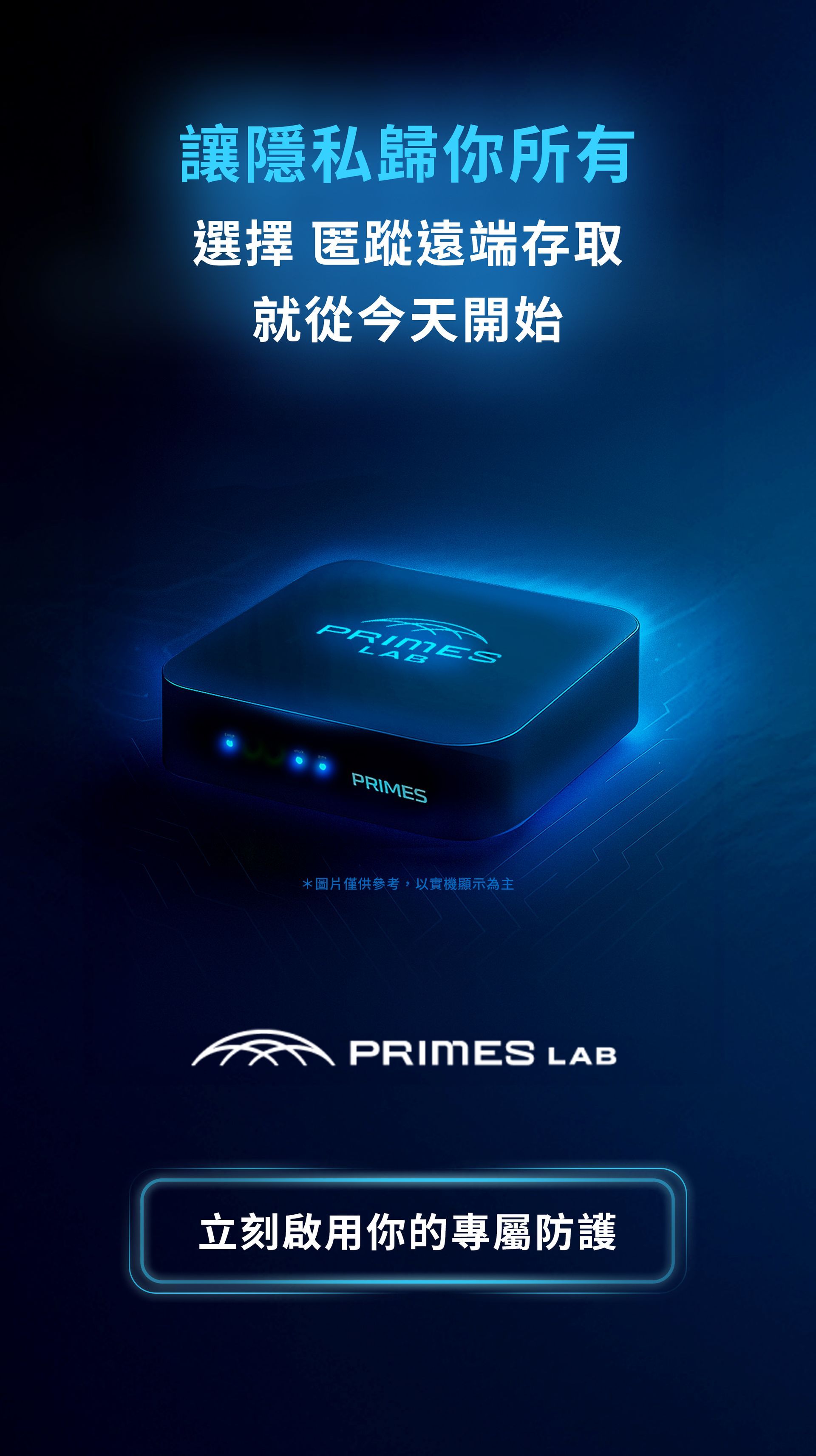 PMG,匿蹤遠端存取,數位資安,異地備份,NAS備份,VPN安全連線,資安保護,資訊安全解決方案,端點防護,勒索病毒防護,零信任資安,企業資安,家用資安,數位主權,資料加密,防駭客,個資外洩防護,雲端備份,異地備份解決方案,電腦備份,行動裝置資安,資安新品,資安設備推薦,資安顧問,資安稽核,多重認證,弱點掃描,防火牆,網路異常監控,資安教育訓練,企業備份策略,資料救援,硬碟救援,家用NAS安全,企業NAS備份,VPN加密連線,遠端工作資安,資安風險評估,資訊安全政策,資安解決方案,資安產品推薦,台灣資安產品,雲端資安,企業資料加密,NAS雲端備份比較,資安設備安裝,電腦防駭,電腦安全,備份解決方案,資料備份,數據備份,資訊安全,資安諮詢
