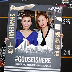 Goose Island Beer arrives to China