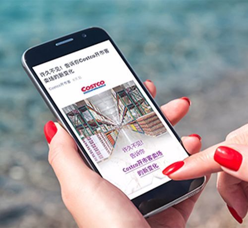Costco's successful marketing launch in China