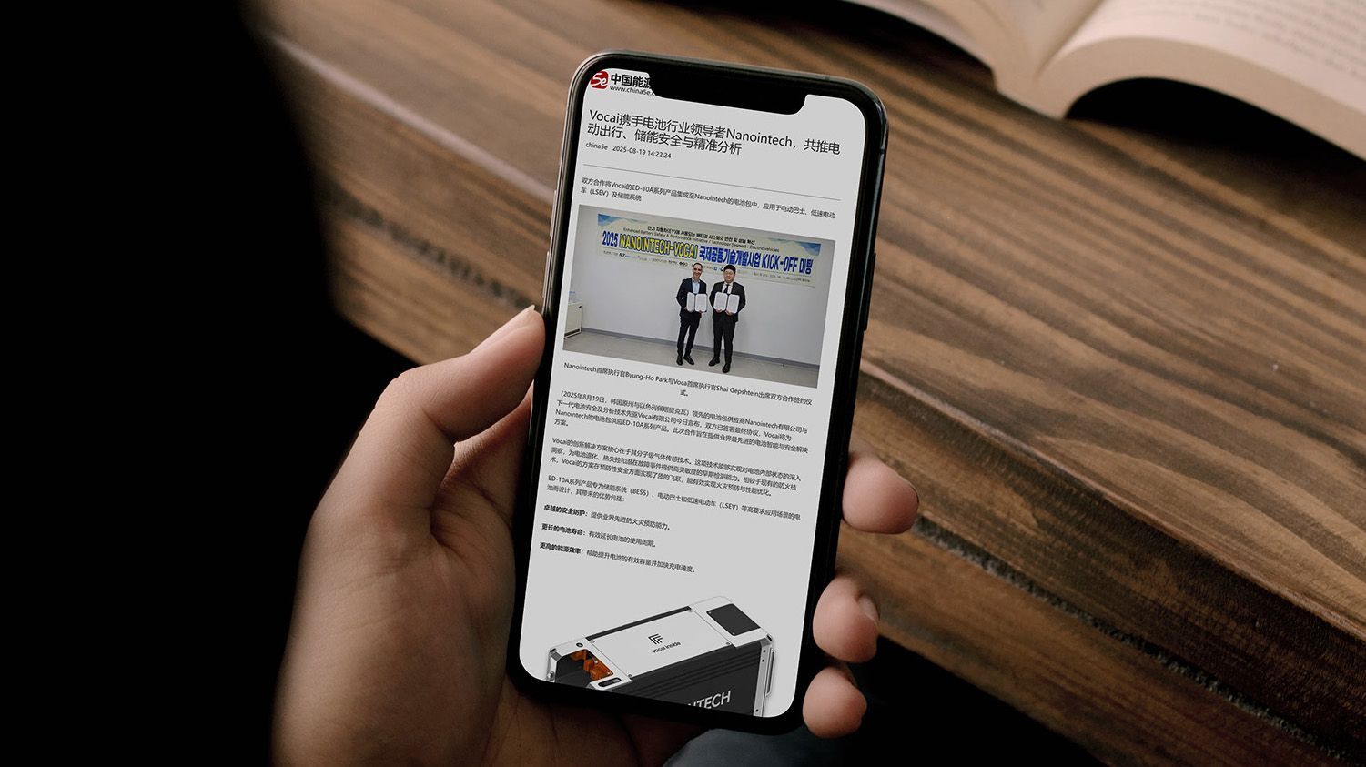 CES new website