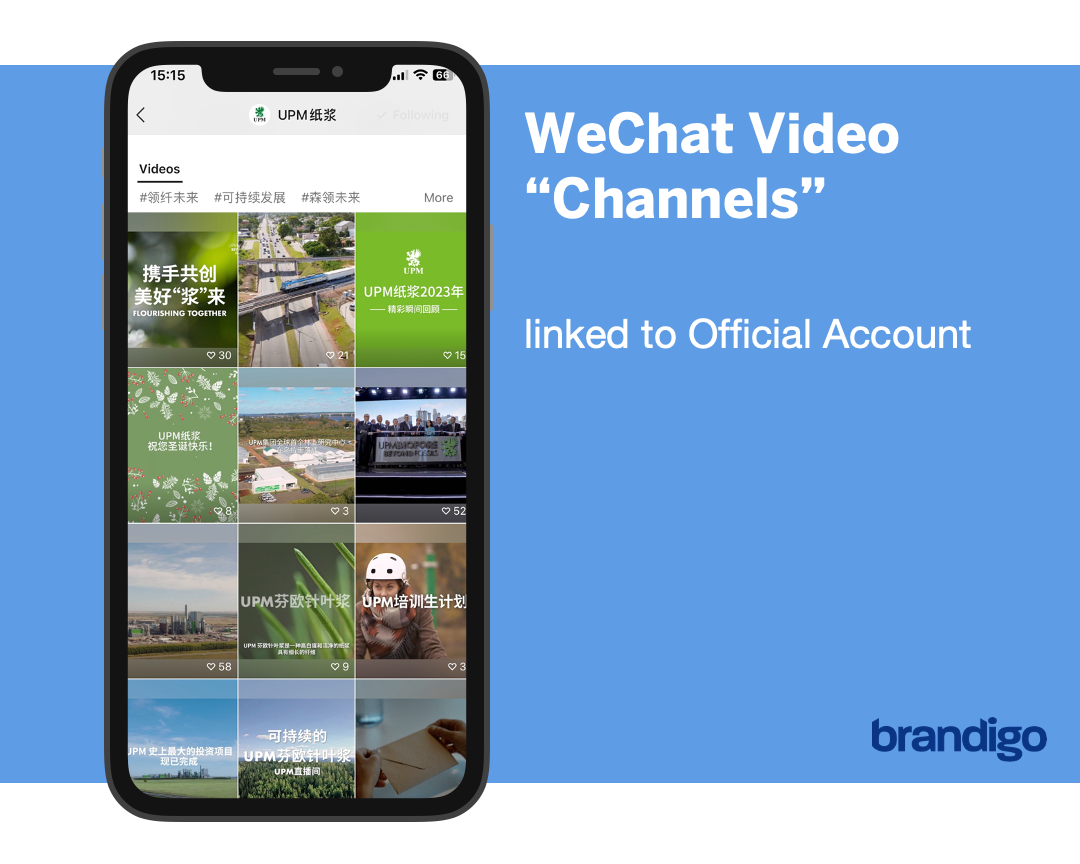 Wechat video channels linked to official account