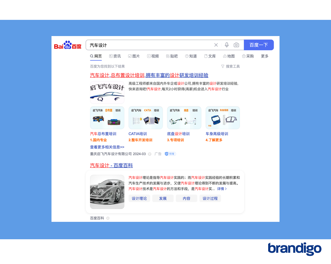 A screenshot of a website with the brandigo logo on the bottom