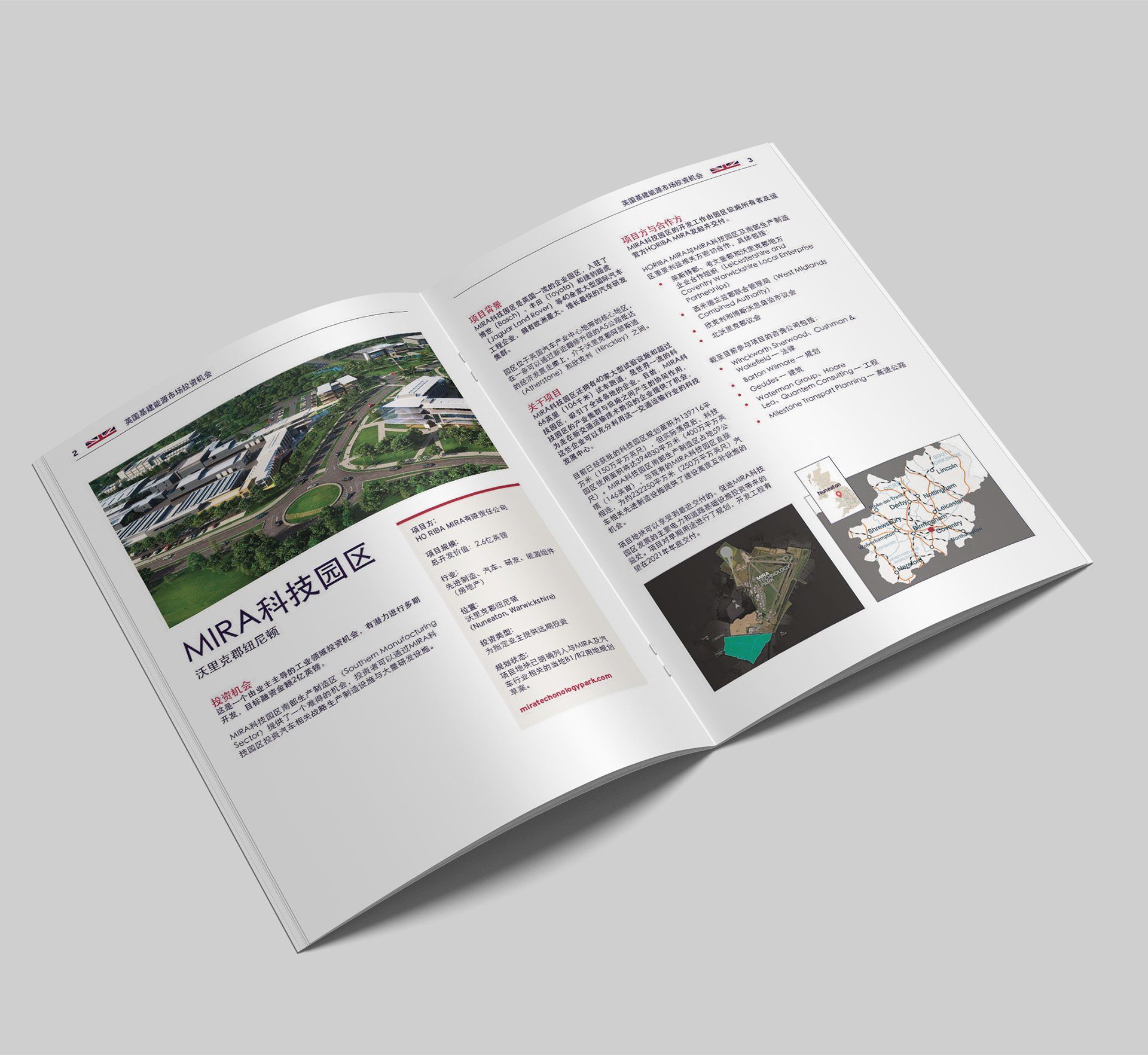 A brochure is open to a page with a picture of a building on it.