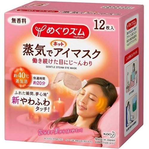 日本花王KAO蒸氣眼罩(12入)