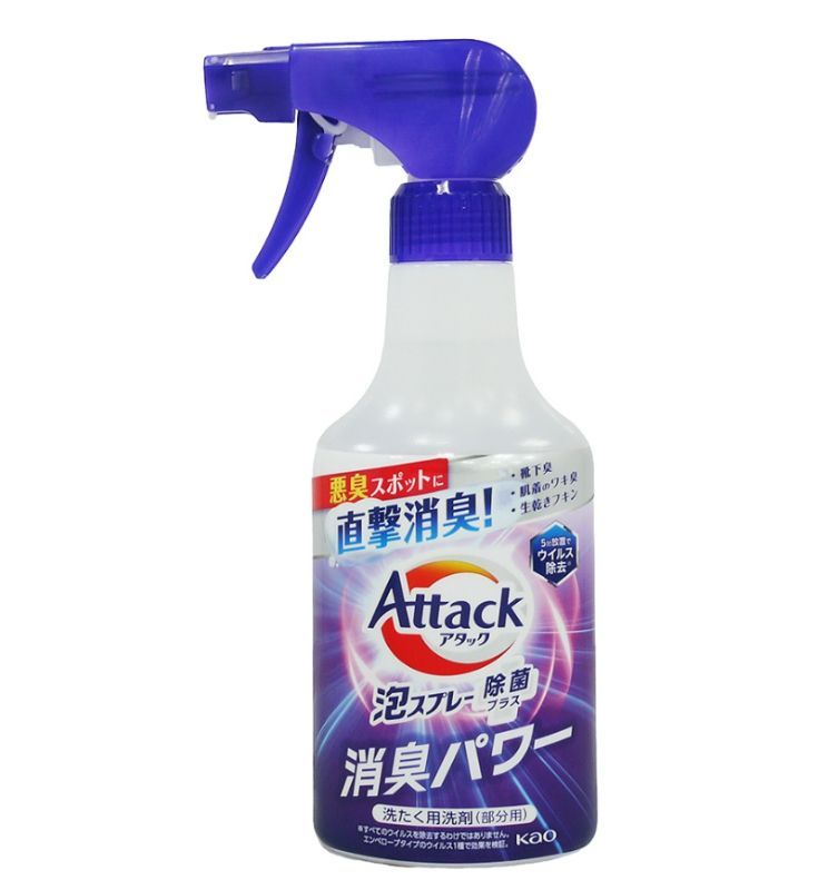 日本花王 Attack 泡沫除菌消臭 洗衣噴霧(局部用)300ML