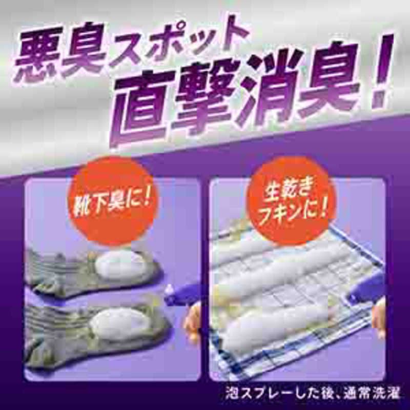 日本花王 Attack 泡沫除菌消臭 洗衣噴霧(局部用)300ML