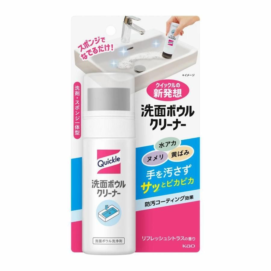 日本花王洗手枱專用海綿頭塗抹清潔劑一瓶入