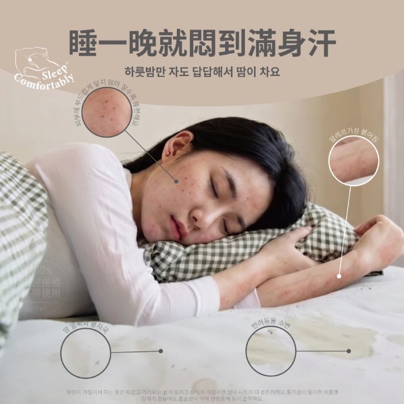 日日好眠 天絲涼感裸睡級床包組【7尺雙人特大】