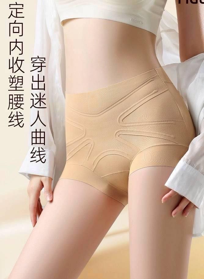 收腹內褲兩件組