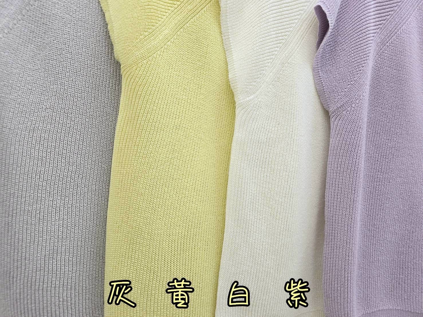 插肩袖針織上衣