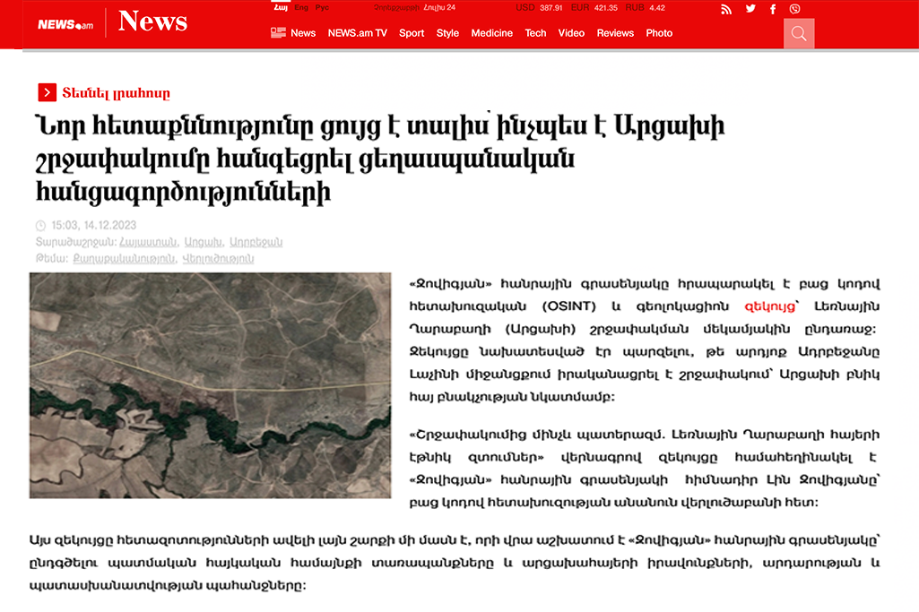 A screenshot of the press feature from the website on Newsam about the The ethnic cleansing of the Armenians of Nagorno-Karabakh