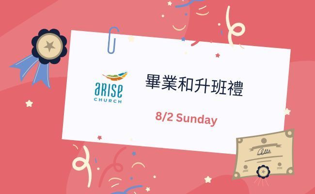 Arise Church Summer Camp flyer, 8/7-8/9 at Redwood Christian Park, featuring a cross graphic and event details.