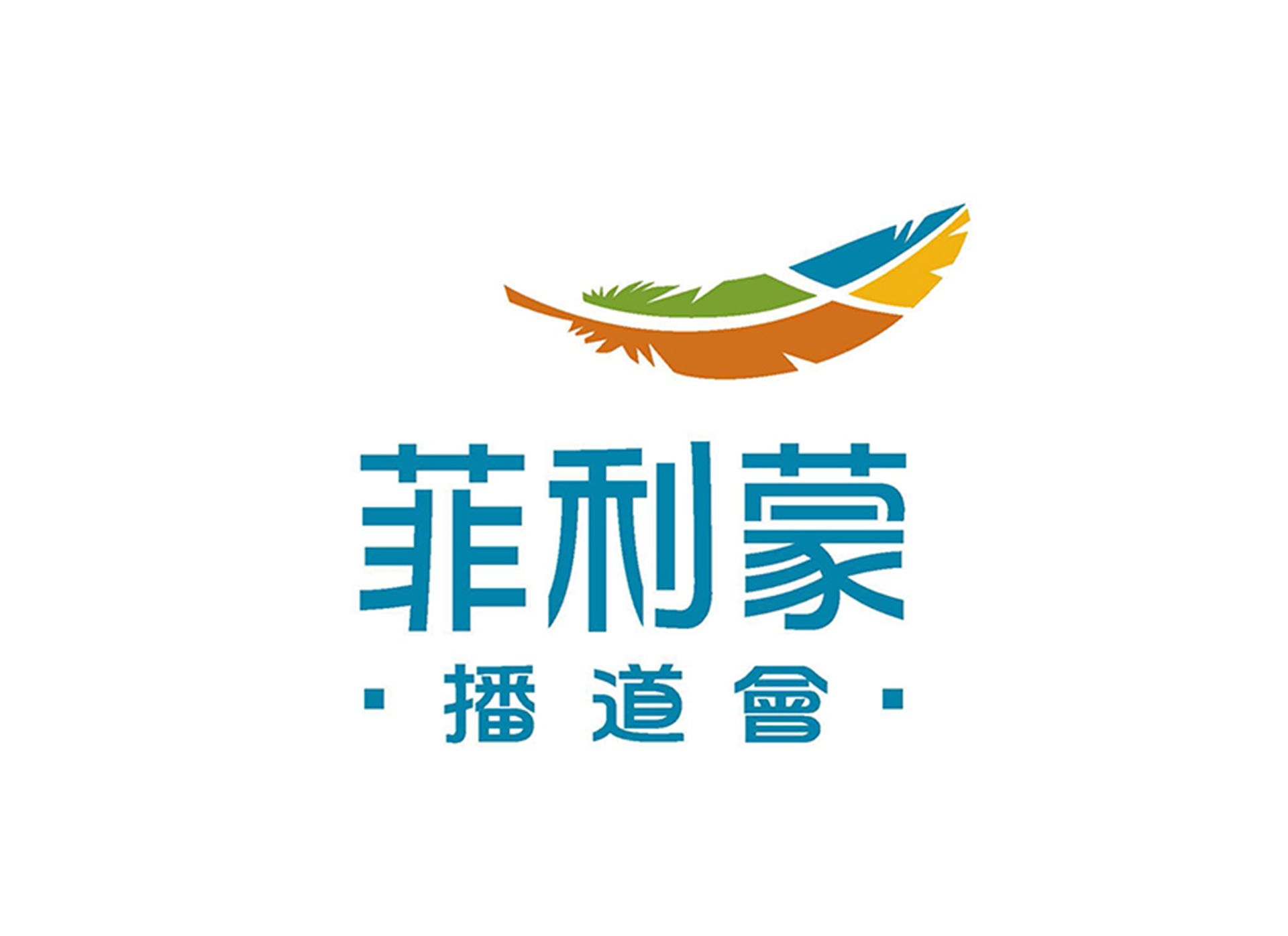 Logo for Arise Church in Chinese (A colorful feather with Chinese writing on it)