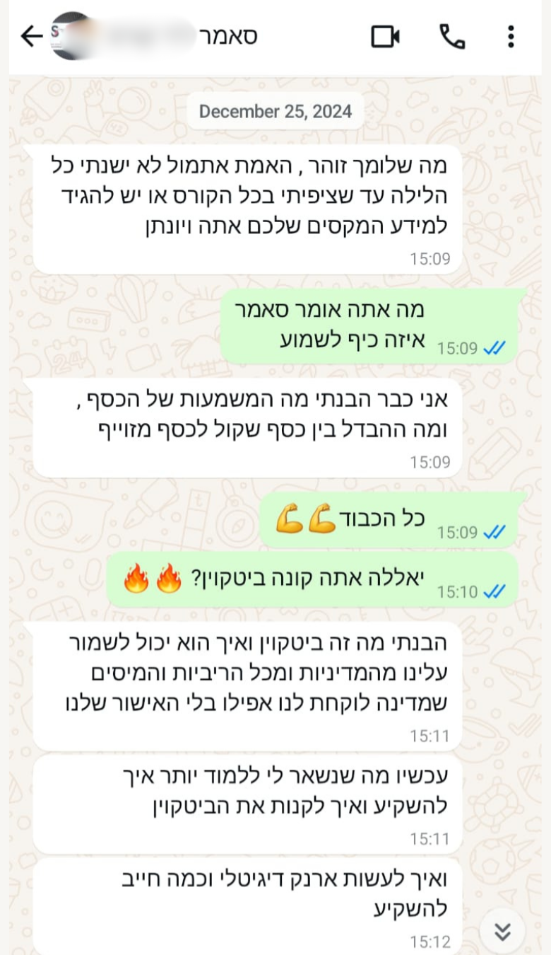 ממליצים על הארטביט