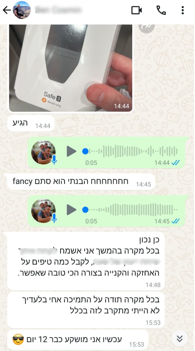 לקוחות ממליצים