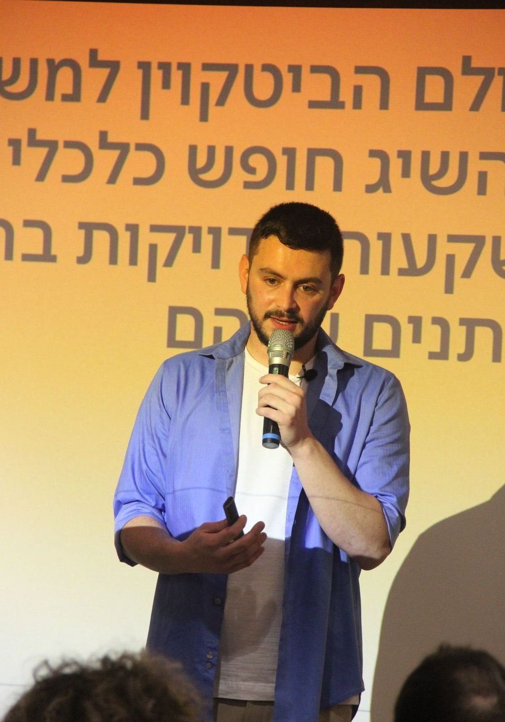 זוהר סוסלוביץ