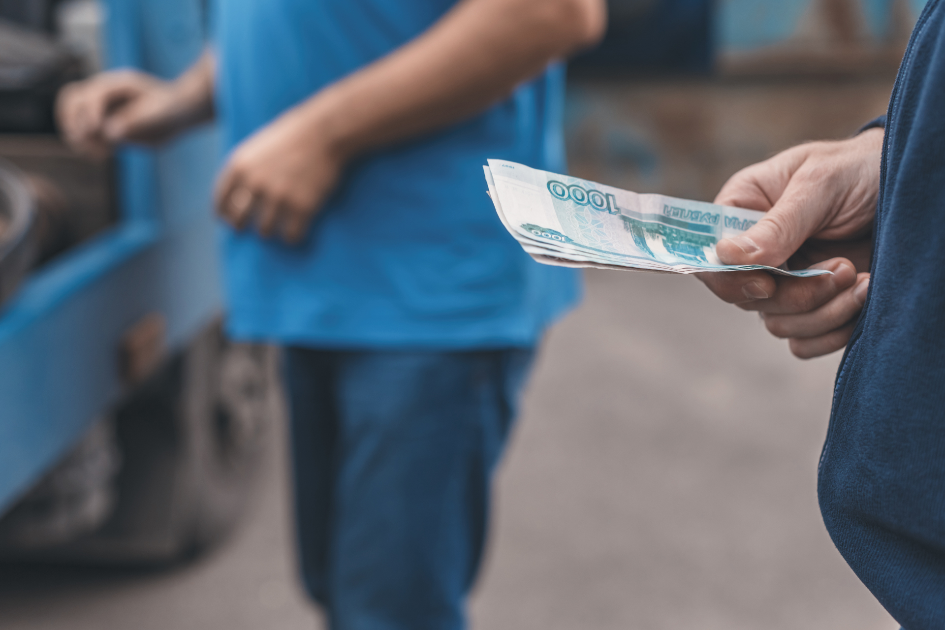 The Cost of Towing
