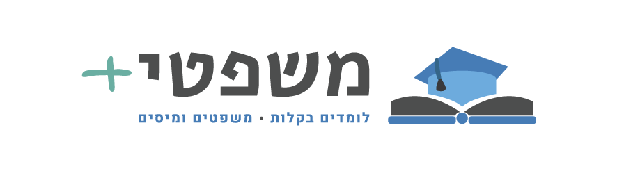 משפטי פלוס